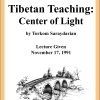 DVD #095 - Tibetan Teaching (Center of Light)