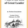 DVD #156 - What is the Role of Great Leaders