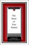 Family Series Booklet 11 - The Heart of Your Partner