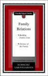 Family Series Booklet 12 - Family Relations