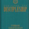 Challenge for Discipleship - Hardcover