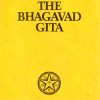 Bhagavad Gita - Softcover